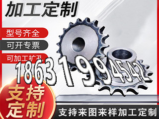 输送刮板机链轮好使吗